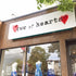 Popping Up on West 4th Avenue