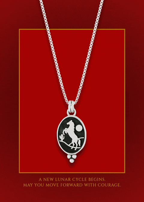Mantra | Wild Necklace - 18"